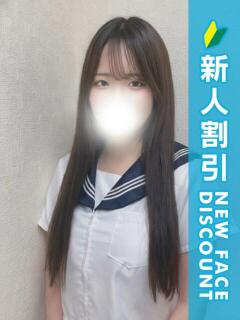 れいあ 新橋たっち（シンデレラグループ）（新橋/デリヘル）