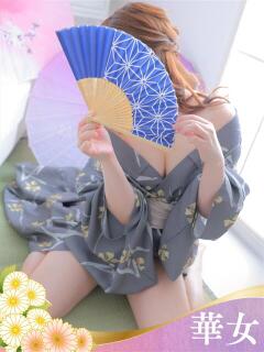 りこ 華女（すすきの）（すすきの/ヘルス）