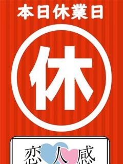 ゆい 恋人感　土浦店（桜町(土浦市)/デリヘル）