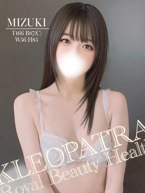 みずき★イラマが得意な変態ドM クレオパトラ 木更津店（デリヘル）