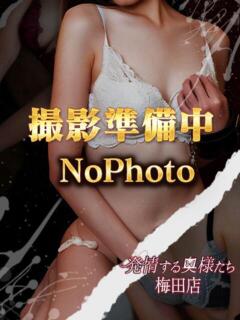 華瀬 みに 夜這い専門 発情する奥様たち梅田店（梅田/デリヘル）