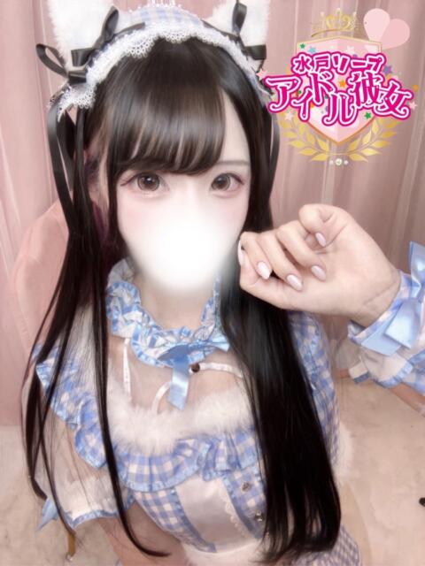水無ゆな 水戸ソープ アイドル彼女（ソープランド）