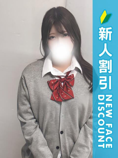 みさき 新橋たっち（シンデレラグループ）（デリヘル）