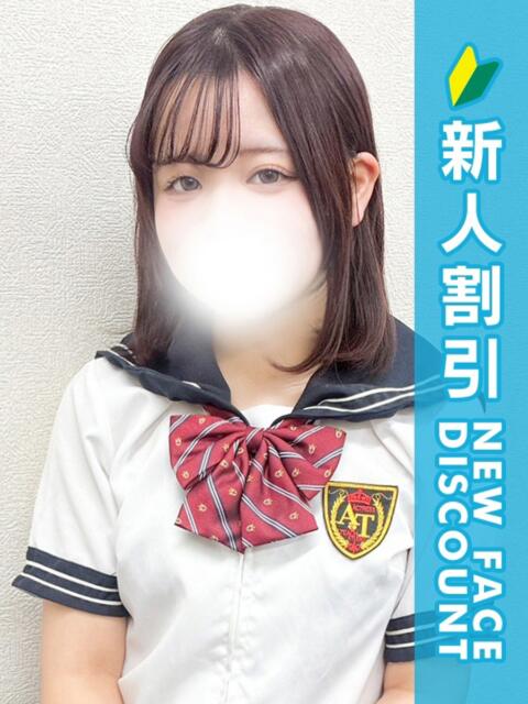 みく 新橋たっち（シンデレラグループ）（デリヘル）