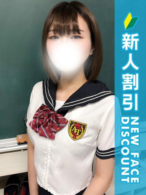 まとい 新橋たっち（シンデレラグループ）（デリヘル）