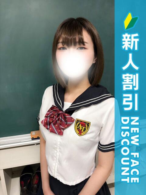 まとい 新橋たっち（シンデレラグループ）（デリヘル）