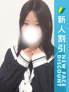 みるく 新橋たっち（シンデレラグループ）（新橋/デリヘル）