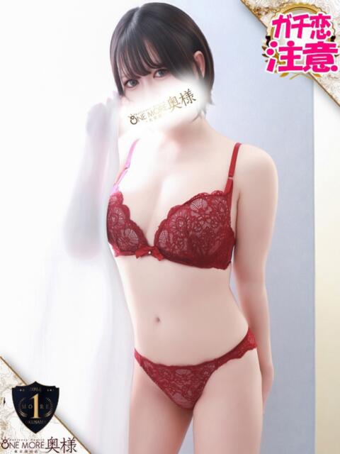 ぱる One More奥様 大宮店（人妻デリヘル）