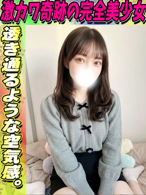 ひより イクイクサークル鶯谷店（デリヘル）