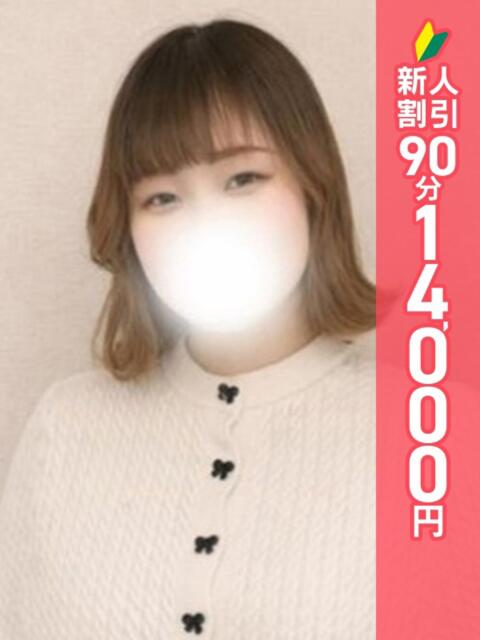 るる 池袋ぱんぷきん（シンデレラグループ）（ぽっちゃりホテヘル＆デリヘル）