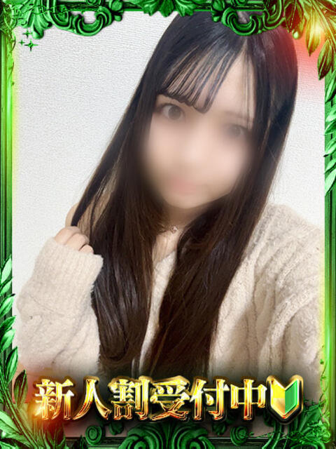 かのん 極SPA(福原)（ソープランド）