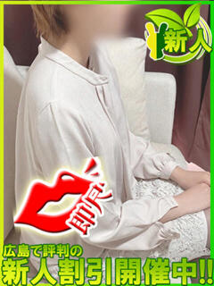 モネ 広島で評判のお店はココです！（薬研堀/デリヘル）