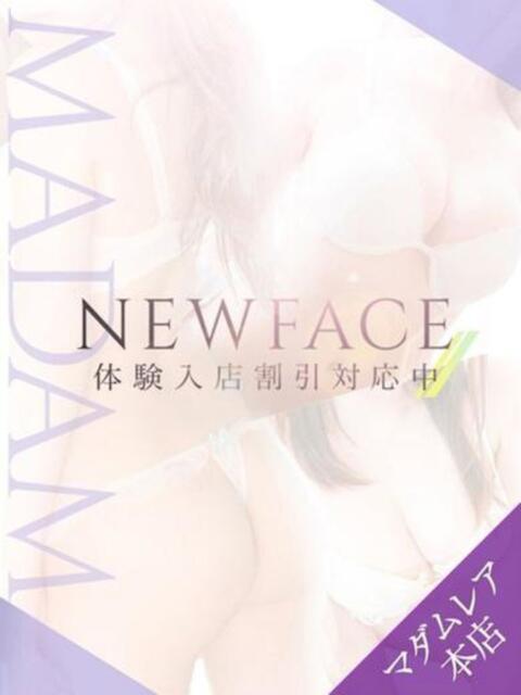 ゆずりは クラブレア南大阪（デリヘル）