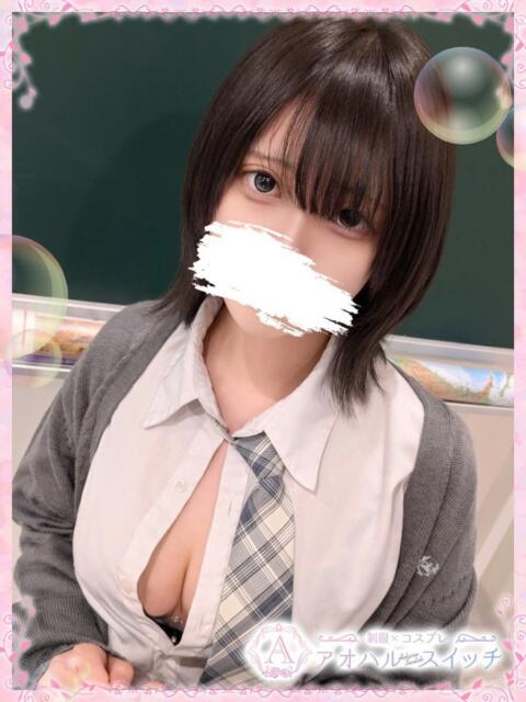 青羽れん 制服×コスプレ アオハルスイッチ（ホテヘル＆デリヘル）