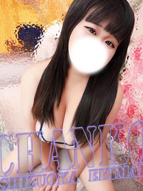 まりあ 静岡駅前ちゃんこ（ぽっちゃり専門デリヘル）