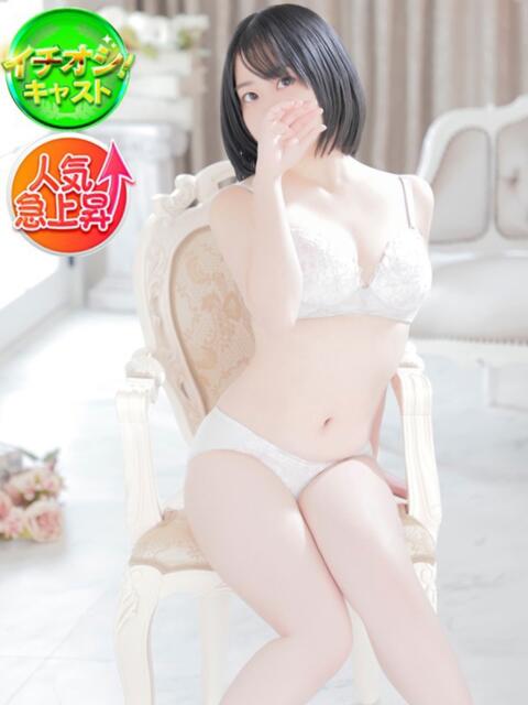 めめ SPIN(スピン)（デリヘル）