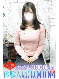 河北 鶯谷人妻城（鶯谷/デリヘル）