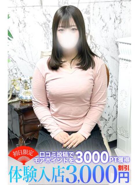 河北 鶯谷人妻城（人妻路上待ち合わせデリヘル）