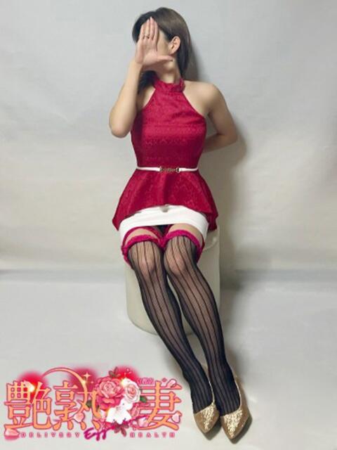 みゆき 艶熟妻 京都店（熟女デリヘル）