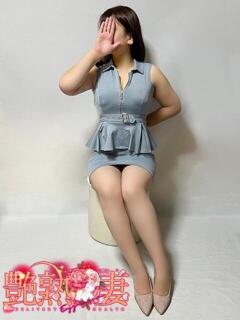 あいな 艶熟妻 京都店（祇園四条/デリヘル）