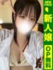 かえ【美少女の濃厚フェラ】 どMばすたーず 群馬 高崎店（/）