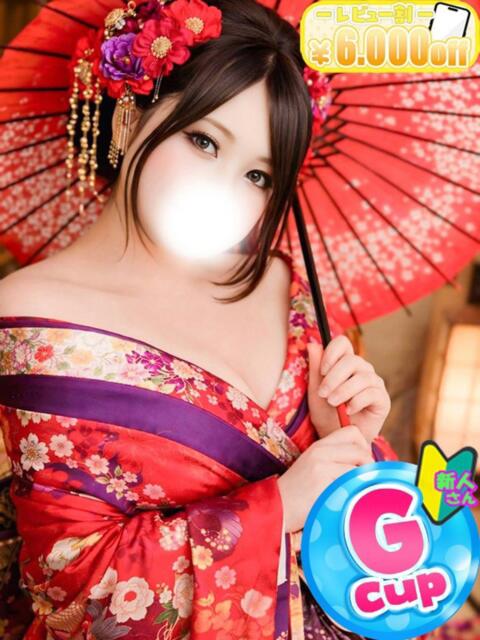 くみ 僕らのぽっちゃリーノin春日部（デリヘル）