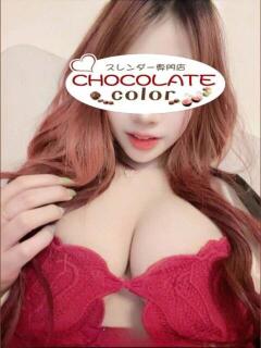 そのみ CHOCOLATE color（日暮里/デリヘル）