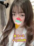 詩音（しおん） 極嬢（日暮里/デリヘル）