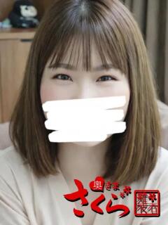 めぐ 奥様さくら難波店（難波/ホテヘル）