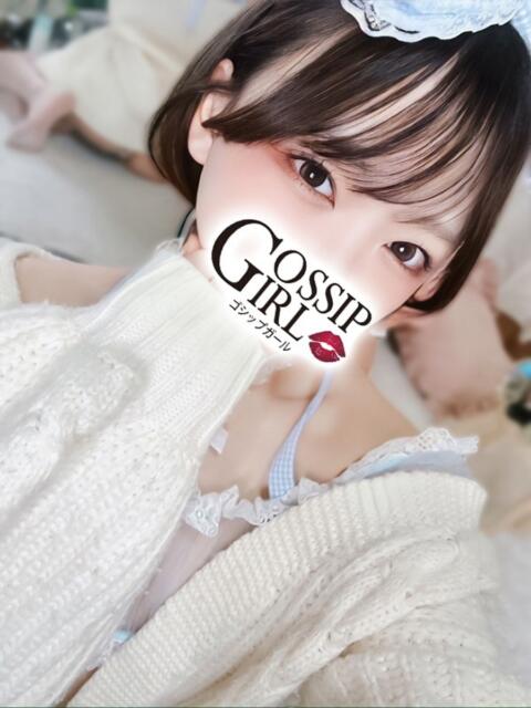 なる Gossip girl（デリヘル）