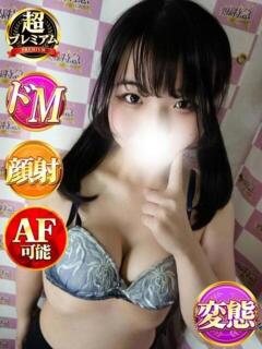 いのり 奥様特急　池袋・大塚店（池袋/デリヘル）