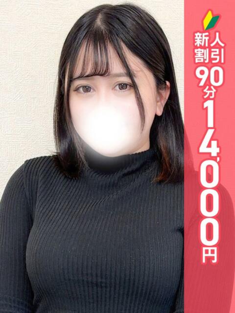 りつ 池袋ぱんぷきん（シンデレラグループ）（ぽっちゃりホテヘル＆デリヘル）