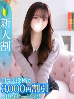 まひる★柏木由紀似のメイドさん Chloe鶯谷・上野店 S級素人清楚系デリヘル（鶯谷/デリヘル）