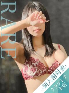 えな クラブレア南大阪（岸和田/デリヘル）