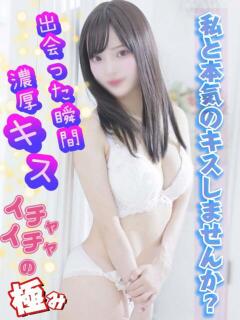 もか 性の極み 技の伝道師　五反田店（五反田/デリヘル）