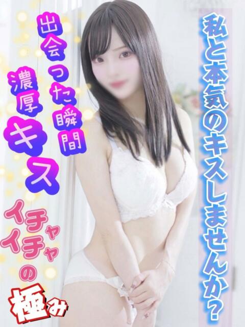 もか 性の極み 技の伝道師　五反田店（即尺・アナル舐め・ザーメンプレイ専門デリヘル）