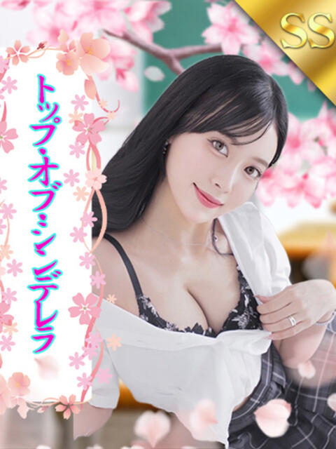 かりな ミスキャンパス（セクキャバ）