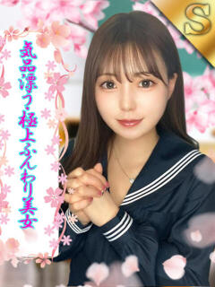 ゆあ ミスキャンパス（池袋/セクキャバ）