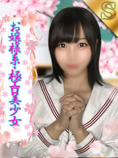 みゆ ミスキャンパス（池袋/セクキャバ）