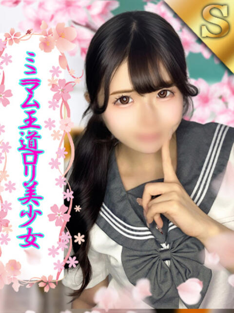 みあ ミスキャンパス（セクキャバ）
