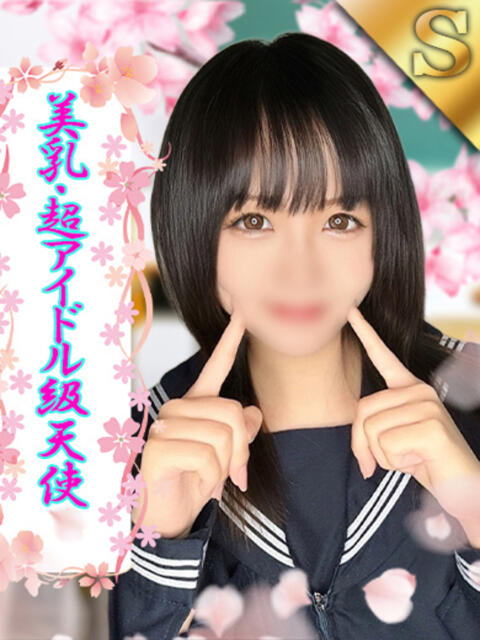 まりん ミスキャンパス（セクキャバ）