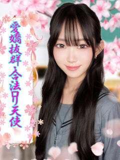 ゆめ ミスキャンパス（池袋/セクキャバ）