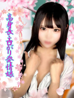 さつき ミスキャンパス（池袋/セクキャバ）