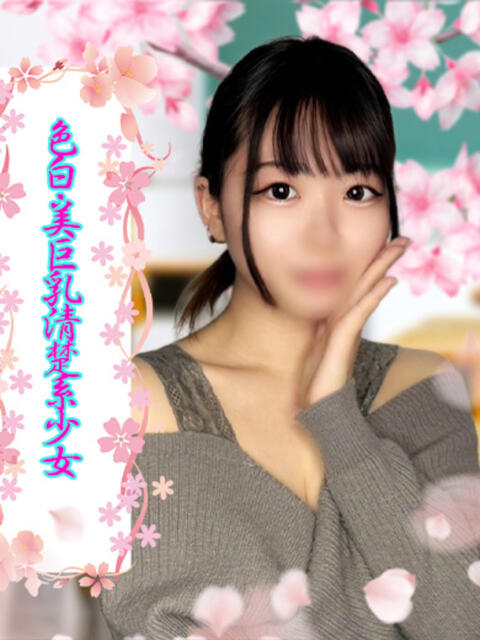 うらら ミスキャンパス（セクキャバ）