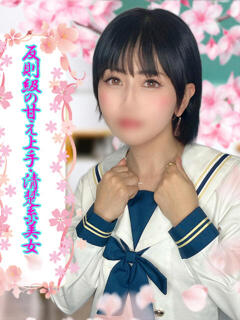 さき ミスキャンパス（池袋/セクキャバ）