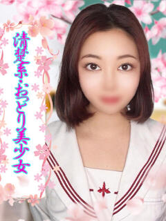 まり ミスキャンパス（池袋/セクキャバ）