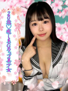 ゆう ミスキャンパス（池袋/セクキャバ）