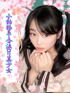 もか ミスキャンパス（池袋/セクキャバ）