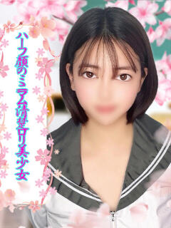 みく ミスキャンパス（池袋/セクキャバ）