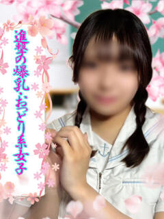 める ミスキャンパス（池袋/セクキャバ）